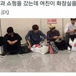[인피니트] ㅋㅋㅋㅋㅋㅋㅋ개웃겨 <b>드립</b>