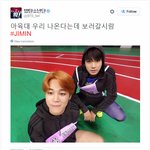 방탄소년단 팬 ,믹스 사진을 보내 의 정국 과 <b>예인</b> 에 자신의 트위터