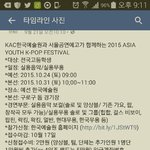 [방탄소년단] 여기나가고싶다..