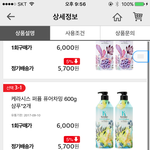 [댓글부탁해] 케라시스 <b>퍼퓸</b> 샴푸 향좀골라줘ㅠㅠ