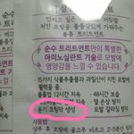 [방탄소년단] 윤기