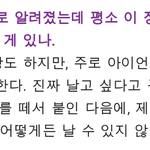 [방탄소년단] <b>태형</b>이도대체무슨생각하길래