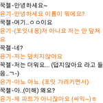 [방탄소년단] 윤기는 절대안덮친<b>대요</b>