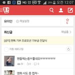 [EXO] 너<b>아인</b>톡있긴있네