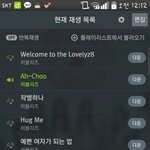 [러블리즈] +)선배그룹팬인데요