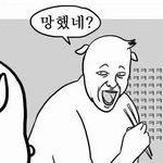 [EXO] 쟤네 착각질 씹오진다