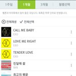 [EXO] 나 존나 어이없던<b>게</b>ㅋㅋㅋㅋㅋㅋㅋㅋㅋ
