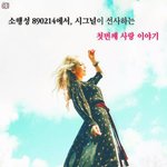 [EXO] 코쿠리코 <b>언덕</b>에서