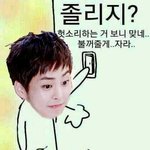 [EXO] <b>잠</b>오면 <b>처</b> 자라