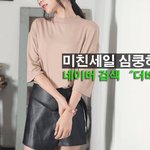 [<b>Some</b>] [동영상]부천 커플 폭행 사건 반성은개풀ㅋ 