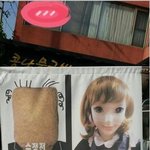 <b>전설</b>의뽀샵~~