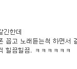 <b>정체</b>야 안녕?