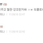 <b>정체</b>가뭐냐의 역사
