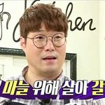 [EXO] <b>통풍</b>조심해라 젊은사람들 식습관때문에