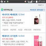 [억울<b>속상</b>] 내가 잘못한건가요