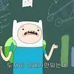 [드루와] <b>대답</b>마다 몰라라고 하는친구