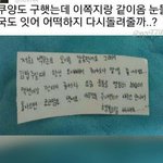 [EXO] <b>인형</b>충들 소름ㅋㅋ