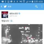 [방탄소년단] <b>태태</b> 틧에 오 있잖아ㅋㅋㅋㅋㅋㅋㅋㅋㅋㅋㅋ