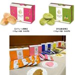 프리미엄 과자 클래스