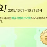 [댓글부탁] 캐시를 퍼준다는 오디션 게임 내가 직접 해보았다!