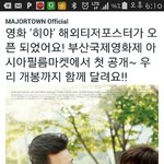 [인피니트] 히야 <b>포스터</b> 넘 이뻐 ㅜㅜ