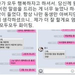 [방탄소년단] 아미들 이거 누구<b>얌</b>??
