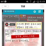 [방탄소년단] 등업 스트리밍 질문좀 할게 알려줘 아미들ㅠㅠ!