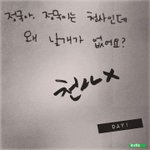[방탄소년단] 팬싸포스트잇사진많은<b>아미</b>뿌려주라!