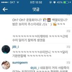 [EXO] 설리와 개코부인의 대화(<b>feat</b>.개코아들 운동회)