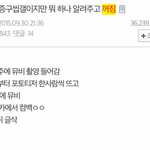 [방탄소년단] 헐 컴백 이거 진짜인 듯...