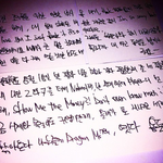 <b>폰트</b> 만들줄 아는사람!