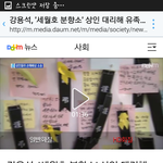 [EXO] ㄱㅇㅅ <b>쓰레기네</b> 진짜