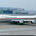 [콜로라도] 세계를 경악하게 만든 사건사고들..2편 -일본항공 123편...