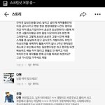 [방탄소년단] <b>카스</b>에 비공굿ㅋㅋㅋㅋㅋ
