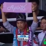 [댓글부탁해] 아육대에 마실나온 소속사<b>이사님</b>