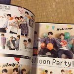 [EXO] 백현 종인 세훈 엑소엘<b>재팬</b> 회지.jpg