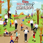 [백현] 숨은 백현 <b>찾기</b>