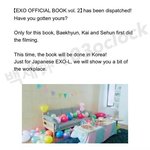 [EXO] 밑에<b>재팬</b>이건가봄ㅇㅇ