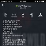 [방탄소년단] 나진짜방금까지도 목금토등업<b>문재</b>풀다온아민대