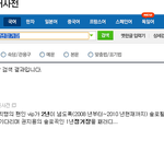 [모든팬덤] <b>빅뱅팬</b>이 기다림의 아이콘이라는 증거