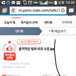 [댓글부탁해] 이 글 올린년 봐라