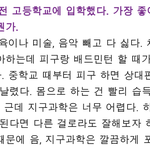 [방탄소년단] 정국이니까 이해해줌..(<b>아미</b>들이거보고기분풀어!)