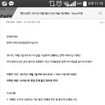 [방탄소년단] 근데 이거 읽어보면