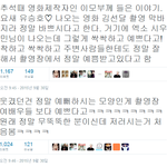 [EXO] 타팬이 시우민 김선<b>달</b> 후기올린건데