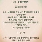 [드루와] 너넨 가장 너희한테 인상깊은 <b>명언</b>이나 말 같은거있어?