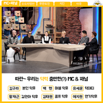 [백현] 백현이 마블 <b>덕후</b>야?