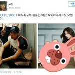 [EXO] 카이<b>여친</b>이나 봐라