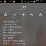 [방탄소년단] 난 쩔어에서 슬픈<b>부분</b>