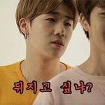 [인피니트] 인슾이지..?들어와봐심각하게