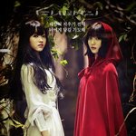 [댓글부탁해] 역대급 컨셉으로 컴백하는 아이돌